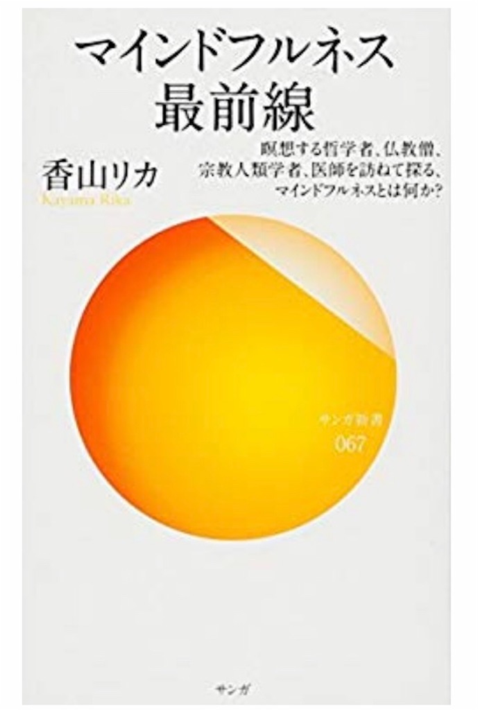 f:id:nutritionaler:20190505000748j:image f:id:nutritionaler:20190505000748j:image