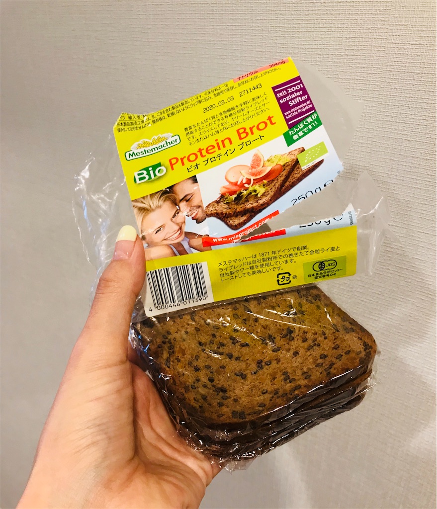 f:id:nutritionaler:20190609103536j:image f:id:nutritionaler:20190609103536j:image