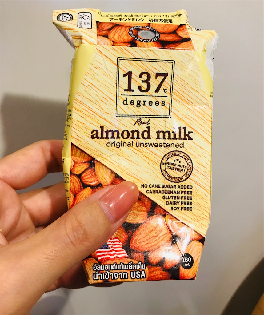 f:id:nutritionaler:20190812081506j:image