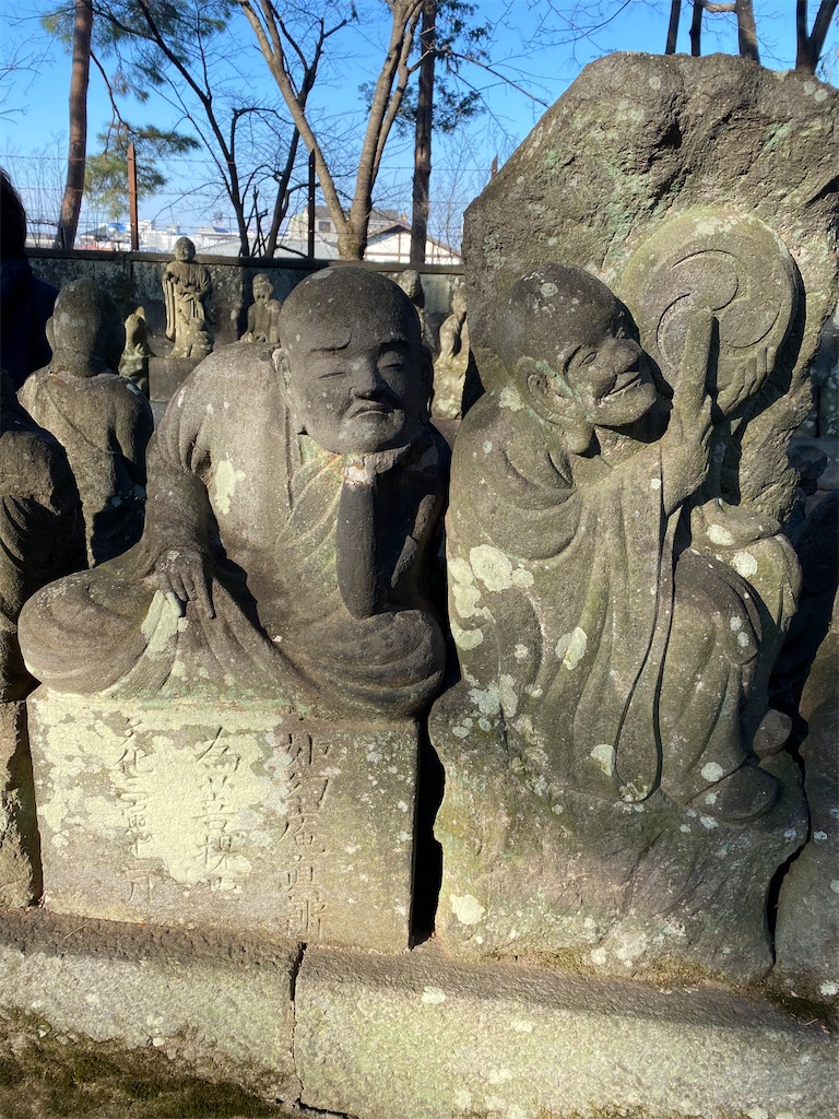 f:id:nutritionaler:20200113215414j:image f:id:nutritionaler:20200113215414j:image