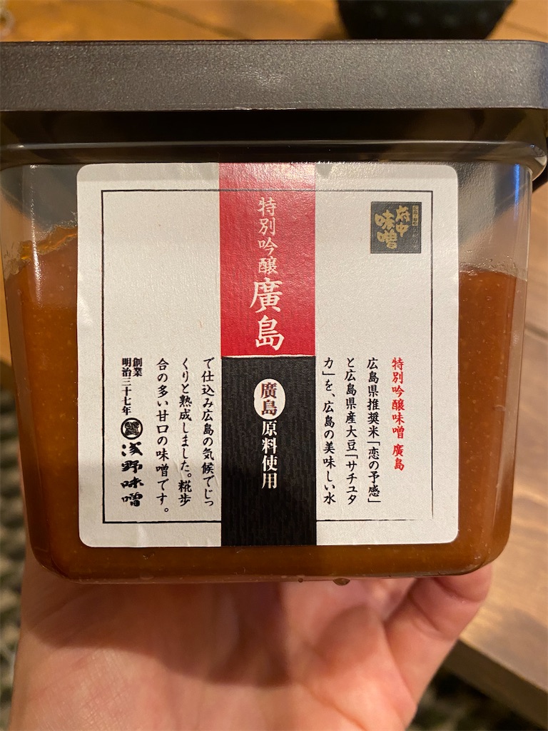 f:id:nutritionaler:20200313202134j:image