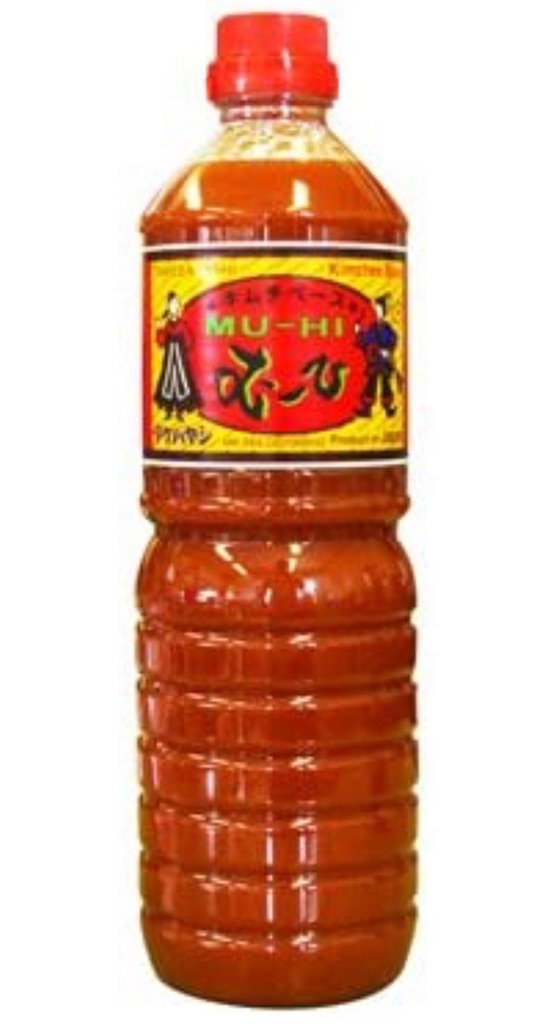 f:id:nutritionaler:20200621021259j:image f:id:nutritionaler:20200621021259j:image