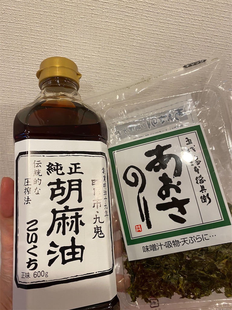 f:id:nutritionaler:20200712181243j:image