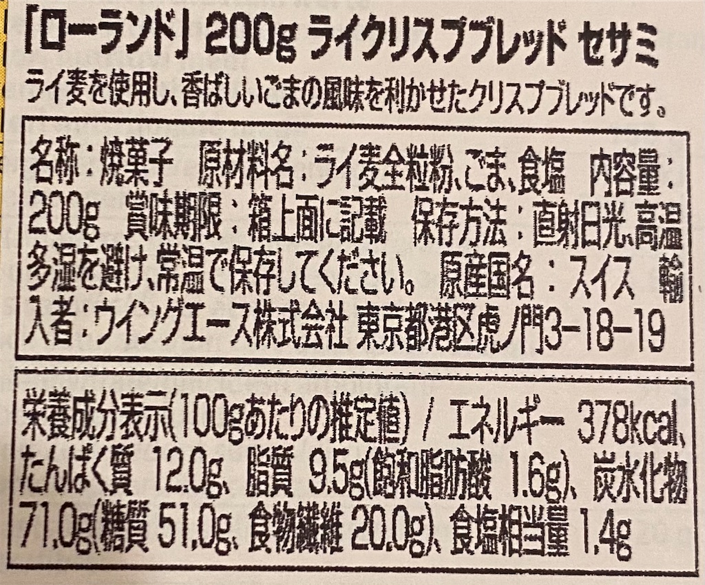 f:id:nutritionaler:20210518005529j:image f:id:nutritionaler:20210518005529j:image