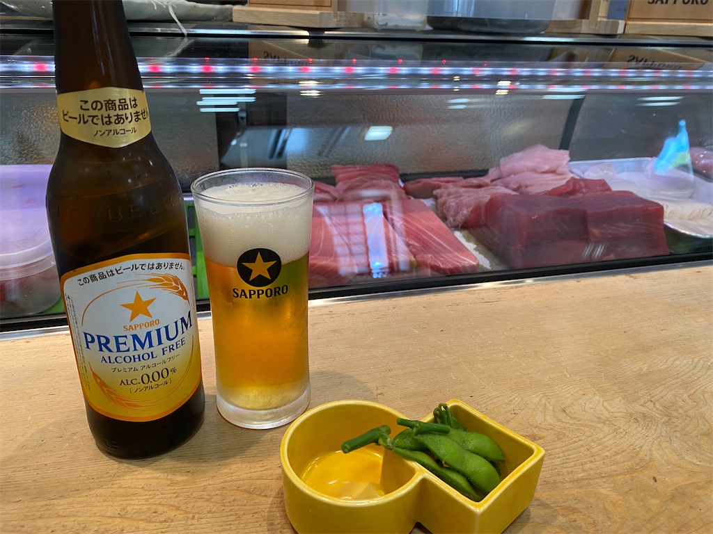 f:id:nutritionaler:20210717155201j:image f:id:nutritionaler:20210717155201j:image