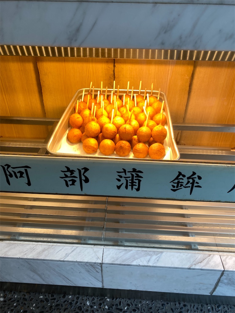 f:id:nutritionaler:20210721194441j:image f:id:nutritionaler:20210721194441j:image