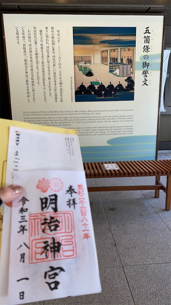 f:id:nutritionaler:20210801140925j:image