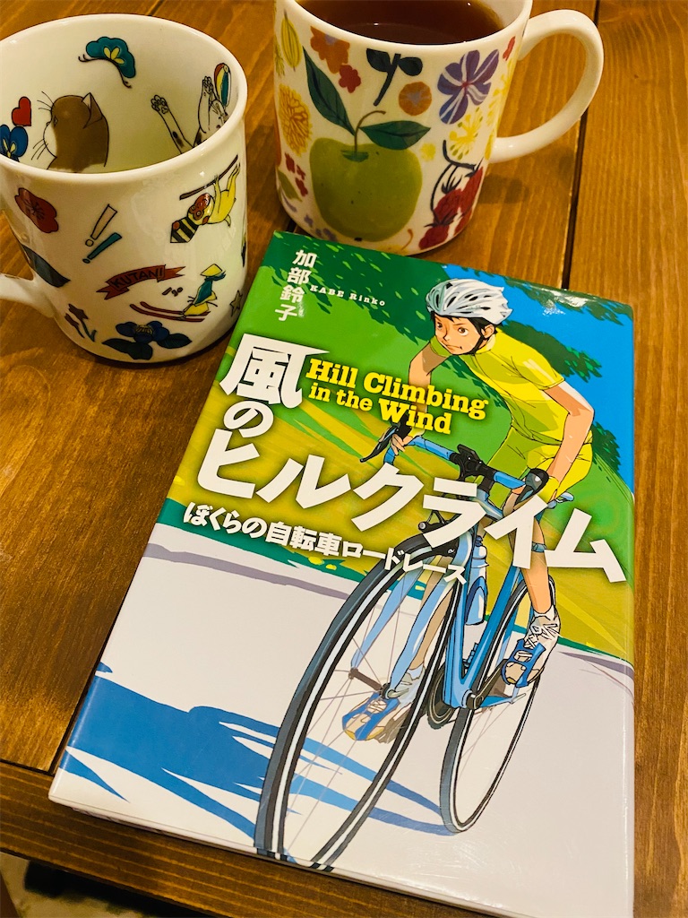 f:id:nutritionaler:20211030231433j:image f:id:nutritionaler:20211030231433j:image