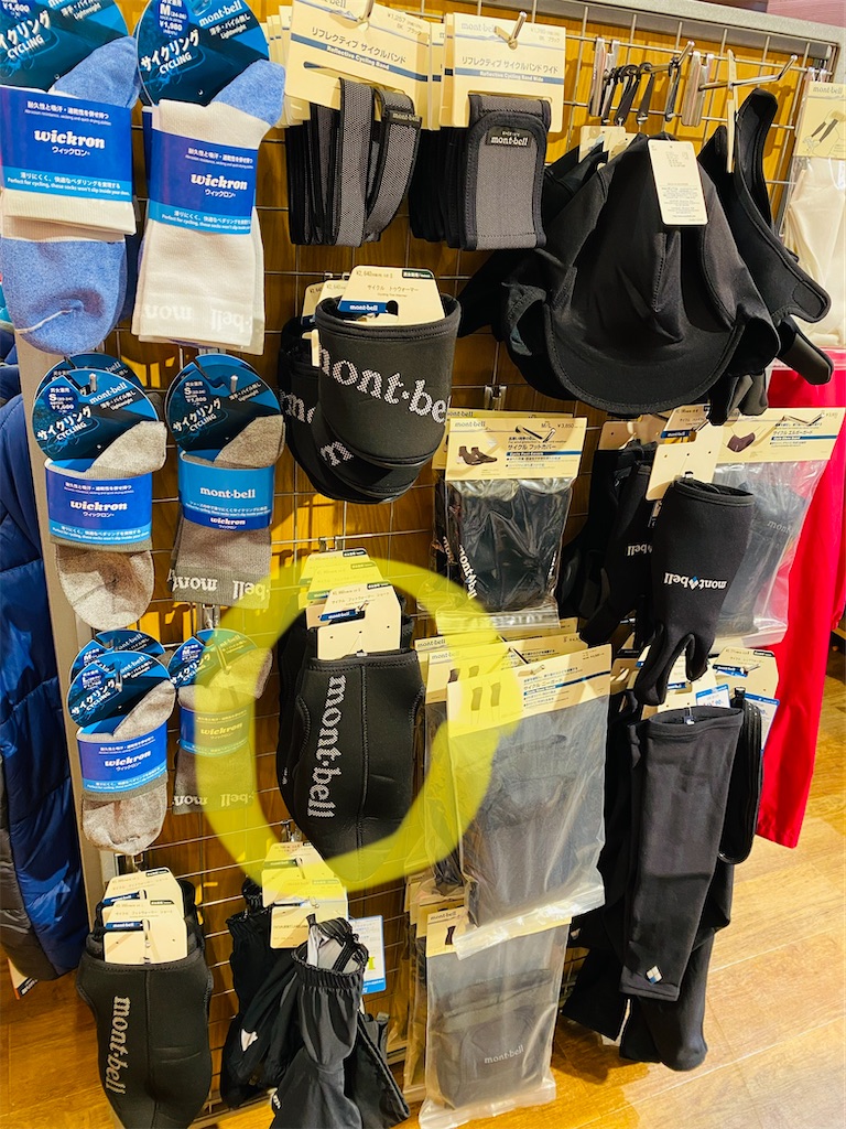 f:id:nutritionaler:20211031164355j:image f:id:nutritionaler:20211031164355j:image