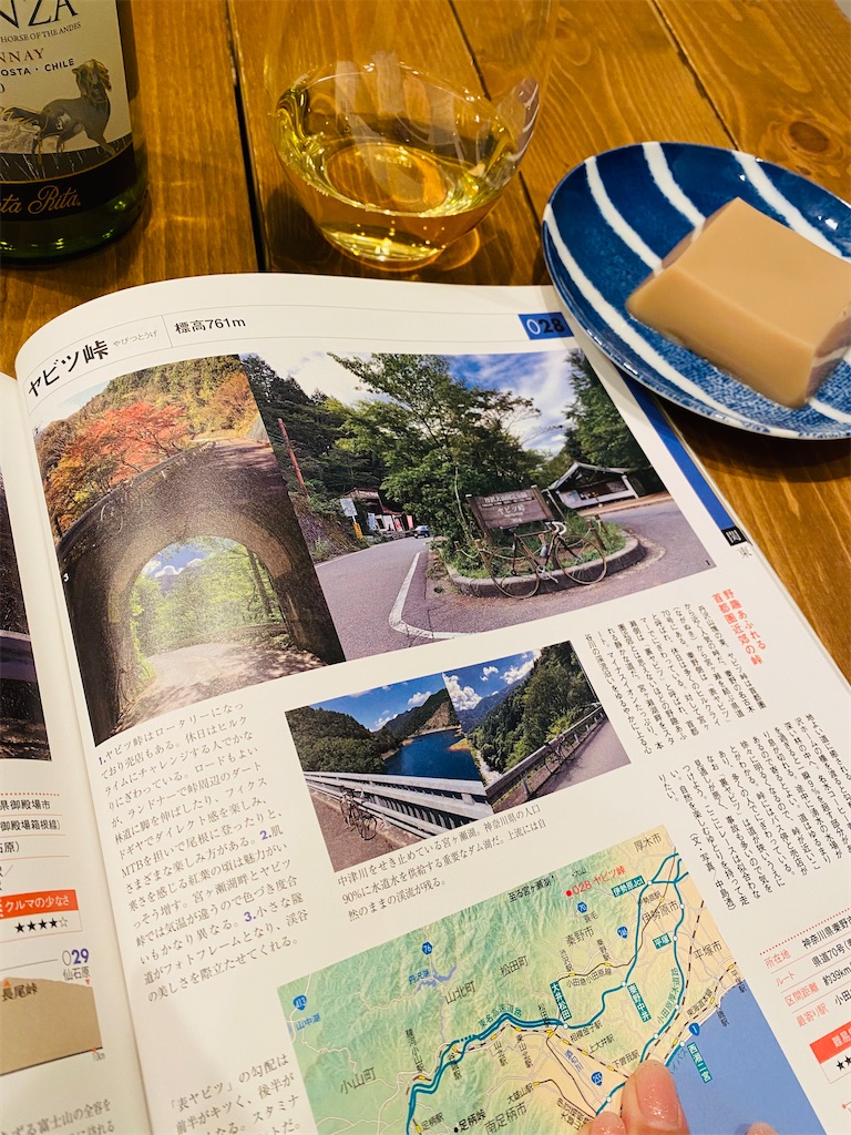 f:id:nutritionaler:20211218185819j:image f:id:nutritionaler:20211218185819j:image