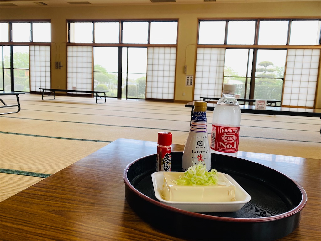 f:id:nutritionaler:20220423173504j:image f:id:nutritionaler:20220423173504j:image