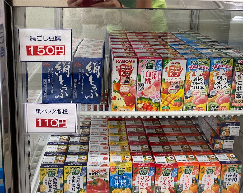 f:id:nutritionaler:20220423173629j:image f:id:nutritionaler:20220423173629j:image