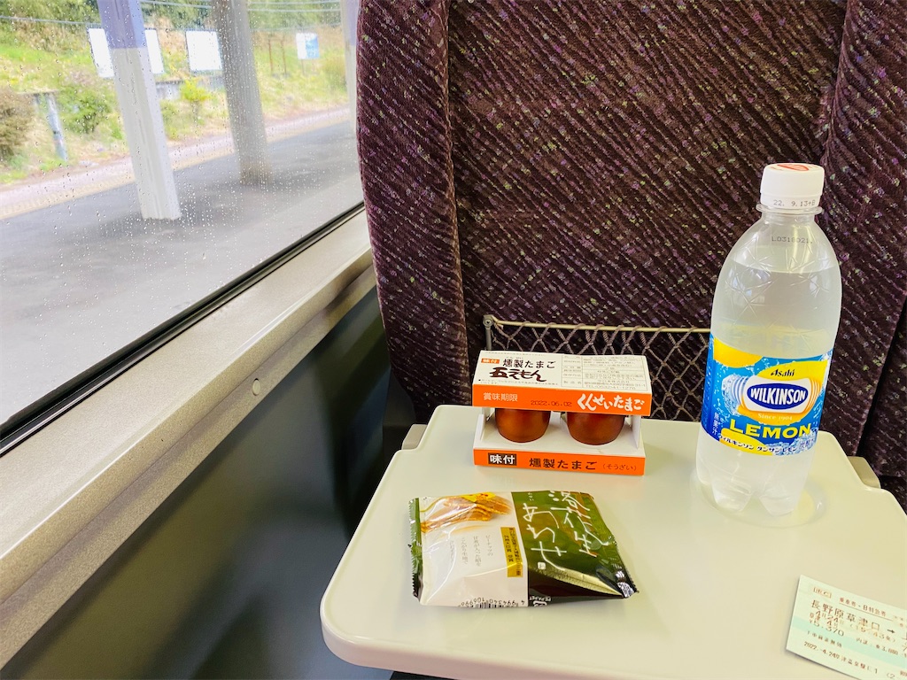 f:id:nutritionaler:20220424160917j:image f:id:nutritionaler:20220424160917j:image