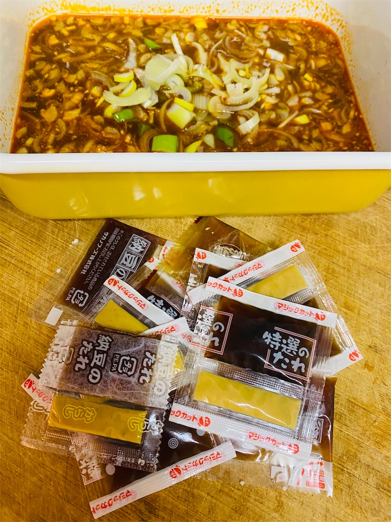 f:id:nutritionaler:20230323233715j:image