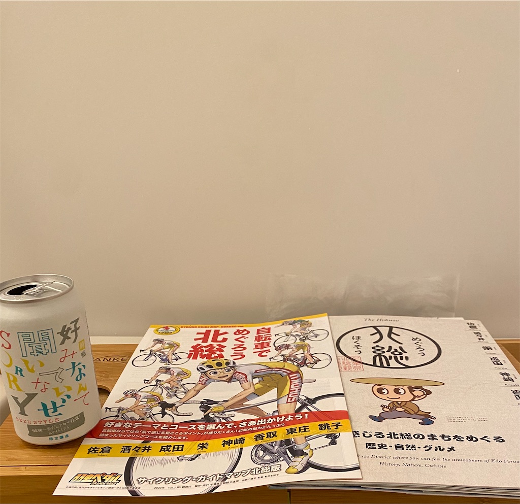 f:id:nutritionaler:20230417003332j:image