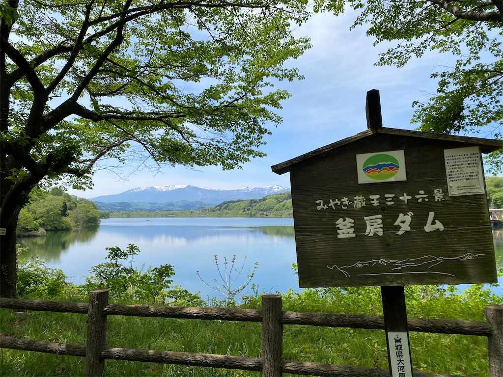 f:id:nutritionaler:20230504003309j:image f:id:nutritionaler:20230504003309j:image