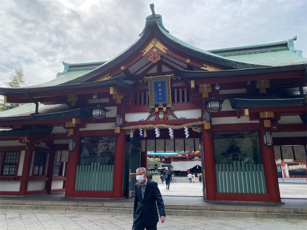 f:id:nutritionaler:20240412161336j:image