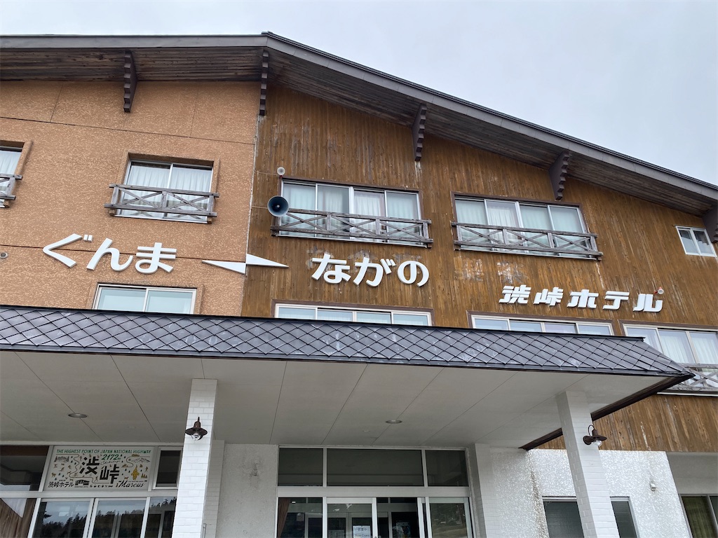 f:id:nutritionaler:20240519141810j:image f:id:nutritionaler:20240519141810j:image