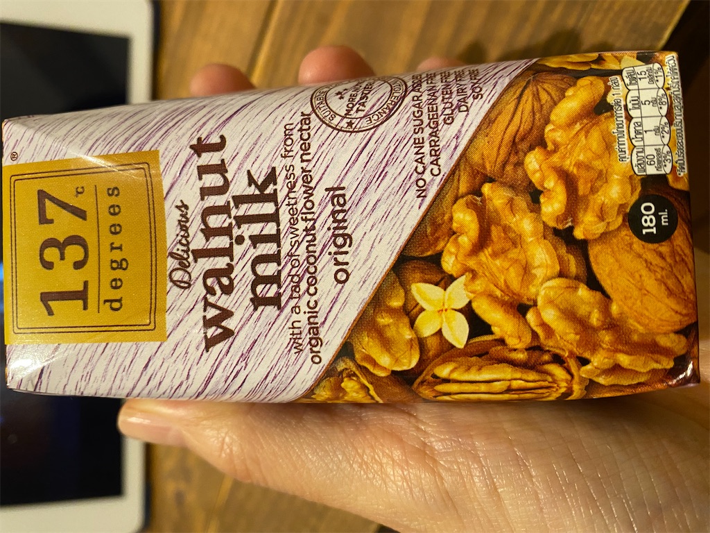 f:id:nutritionaler:20241110005233j:image