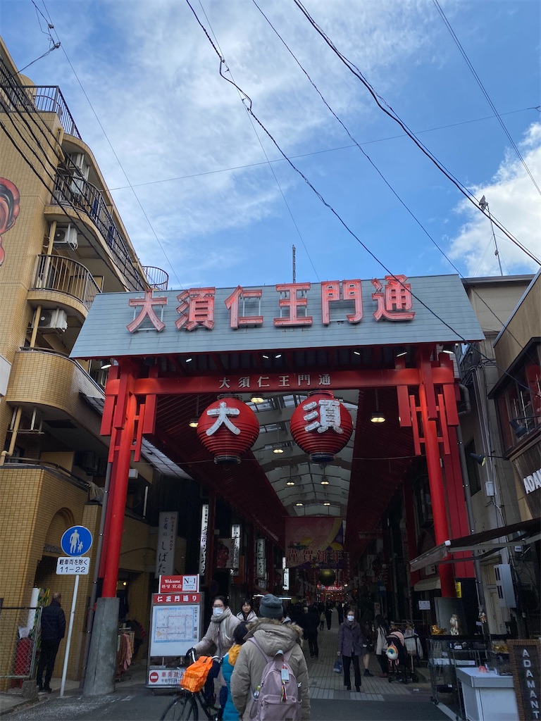 f:id:nutritionaler:20241227140117j:image