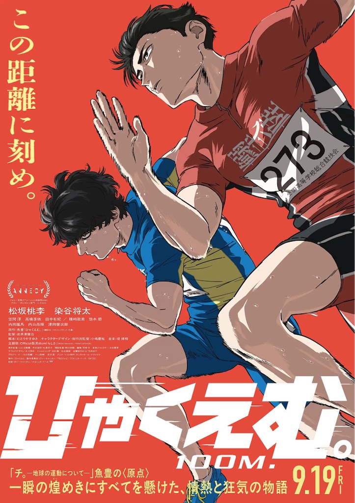 f:id:nutritionaler:20251121114843j:image