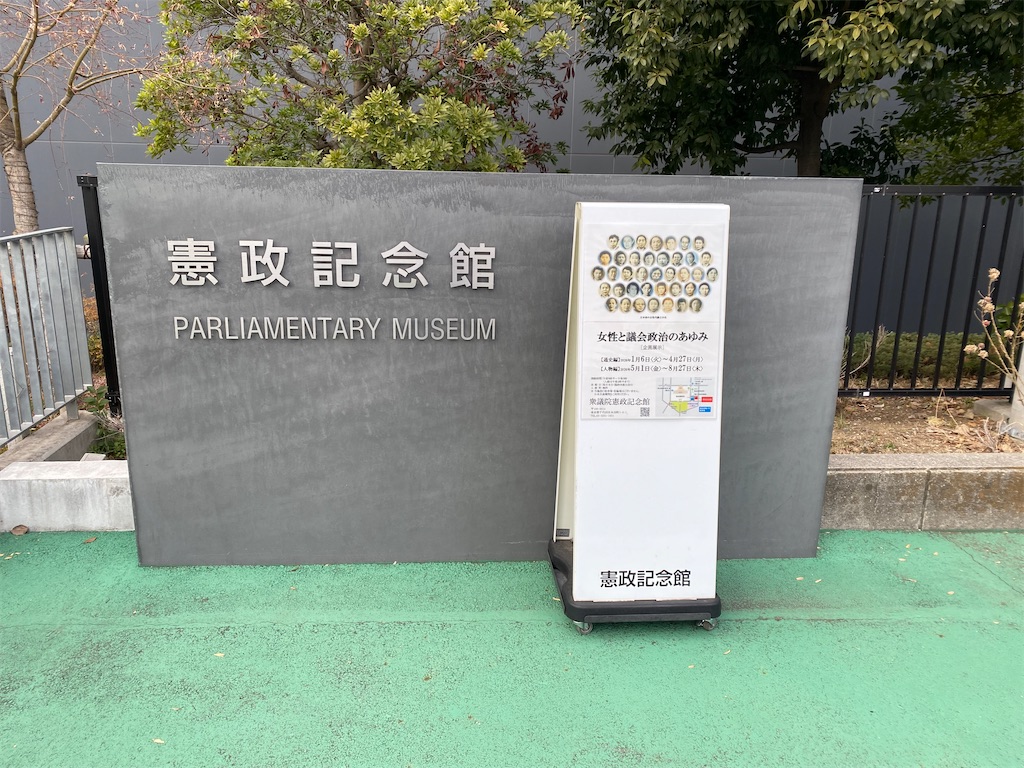 f:id:nutritionaler:20260108190151j:image