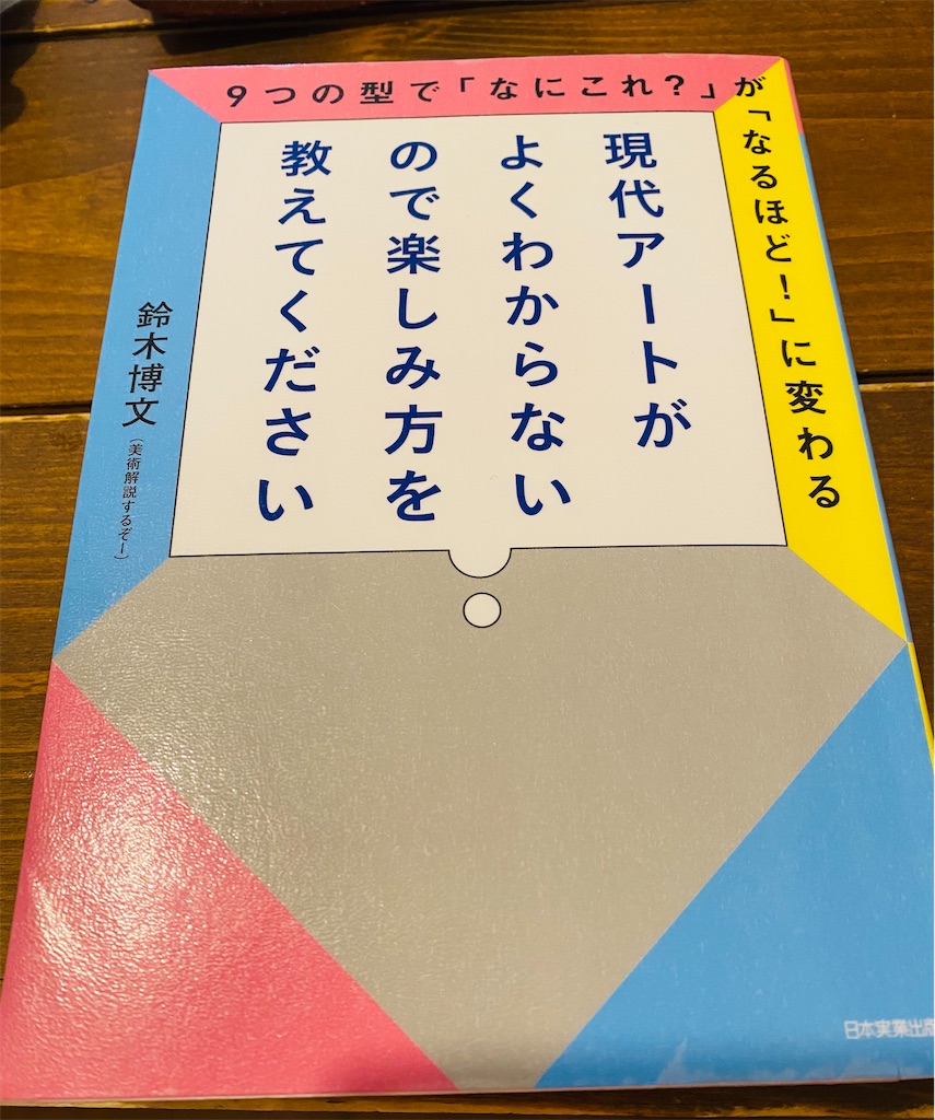 f:id:nutritionaler:20260109140934j:image