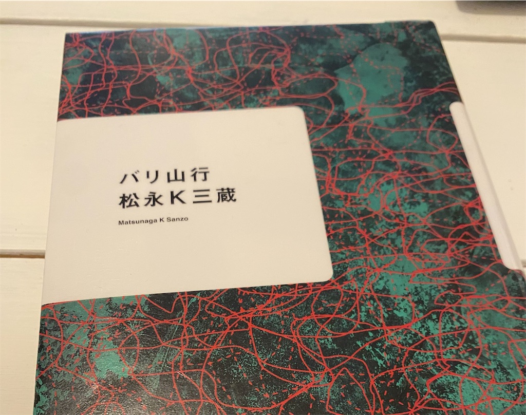 f:id:nutritionaler:20260126095153j:image f:id:nutritionaler:20260126095153j:image