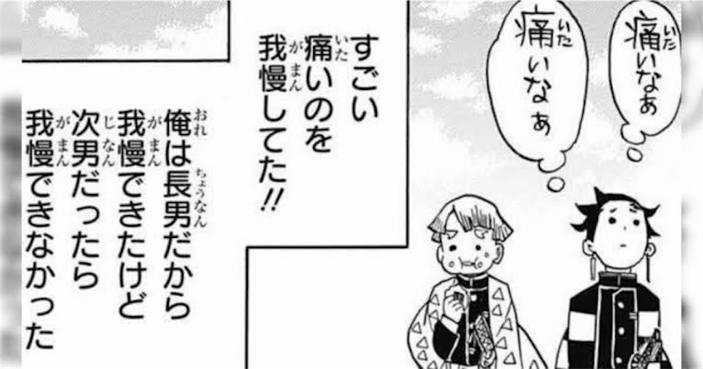 なっつのあれこれ