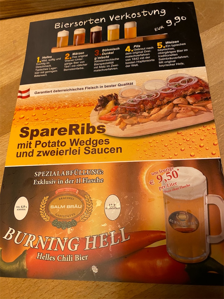 f:id:nuts-roll:20231113134430j:image f:id:nuts-roll:20231113134430j:image