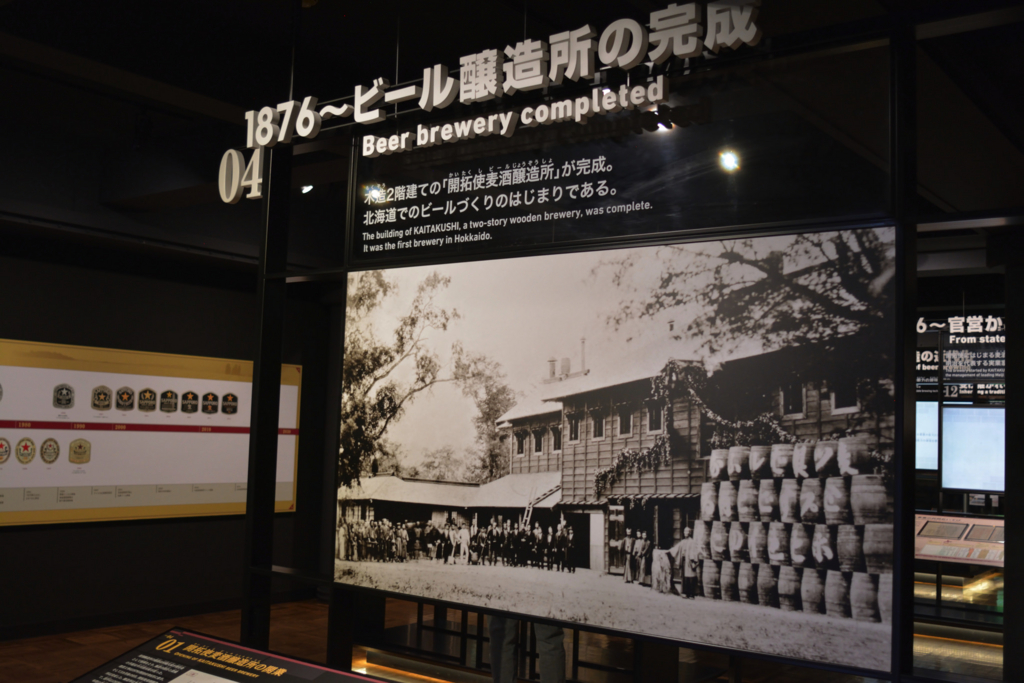 ビール党なら知っておきたい 星印の意味は サッポロビール9つのトリビア Yorimichi Airdo 旅のよりみちをお手伝い