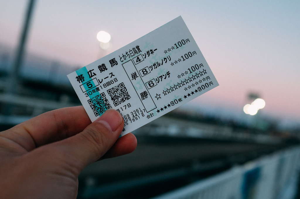 Airdoとjr北海道がタイアップしたフリーパスを使って道央 道東 鉄道一人旅をしてきた Yorimichi Airdo 旅のよりみちをお手伝い