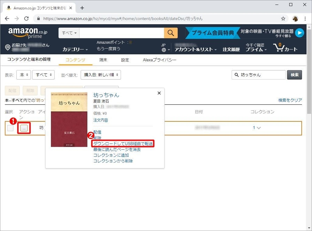f:id:nuts_777:20190312203146j:plain f:id:nuts_777:20190312203146j:plain