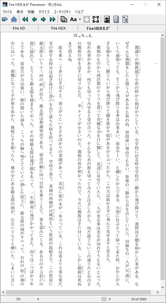 f:id:nuts_777:20190315150722j:plain f:id:nuts_777:20190315150722j:plain