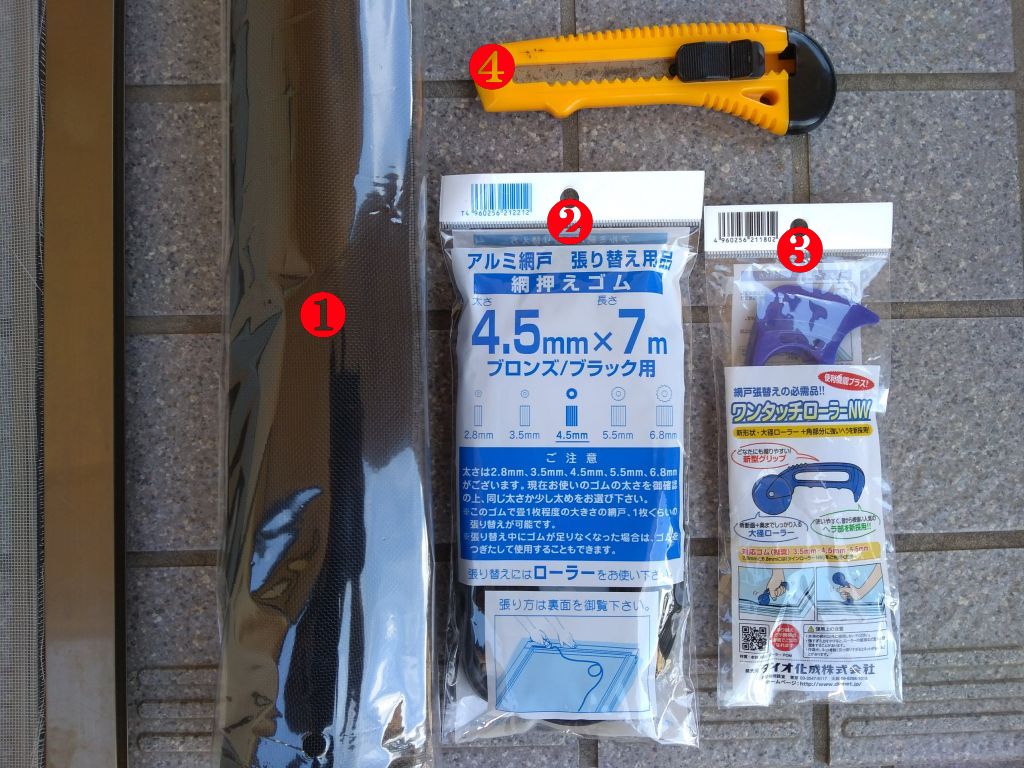 f:id:nuts_777:20190815145635j:plain f:id:nuts_777:20190815145635j:plain