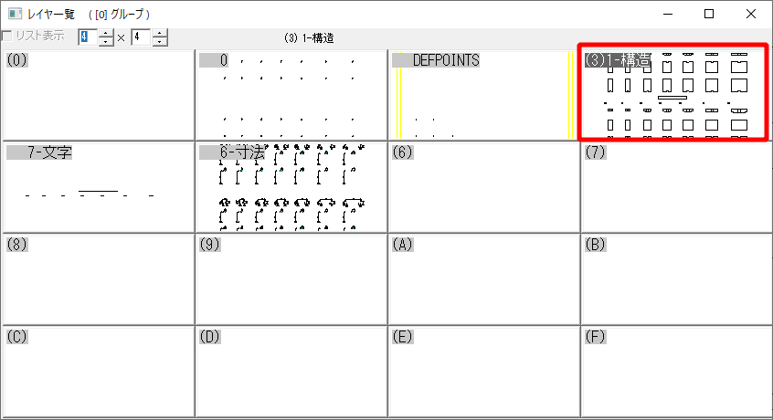 f:id:nuts_777:20190815200016p:plain f:id:nuts_777:20190815200016p:plain