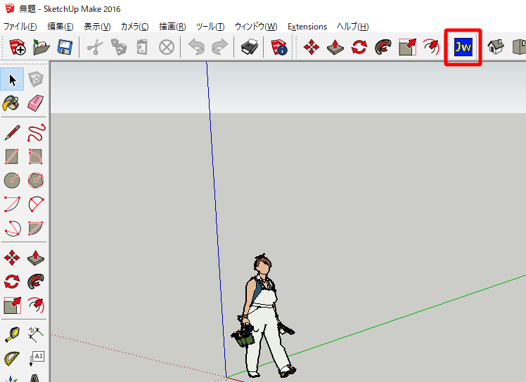 概説 Sketchup事始め 或るdiy好きの日記