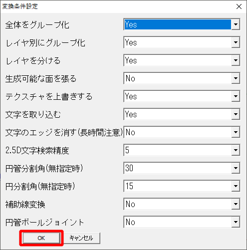 f:id:nuts_777:20190815202632p:plain f:id:nuts_777:20190815202632p:plain