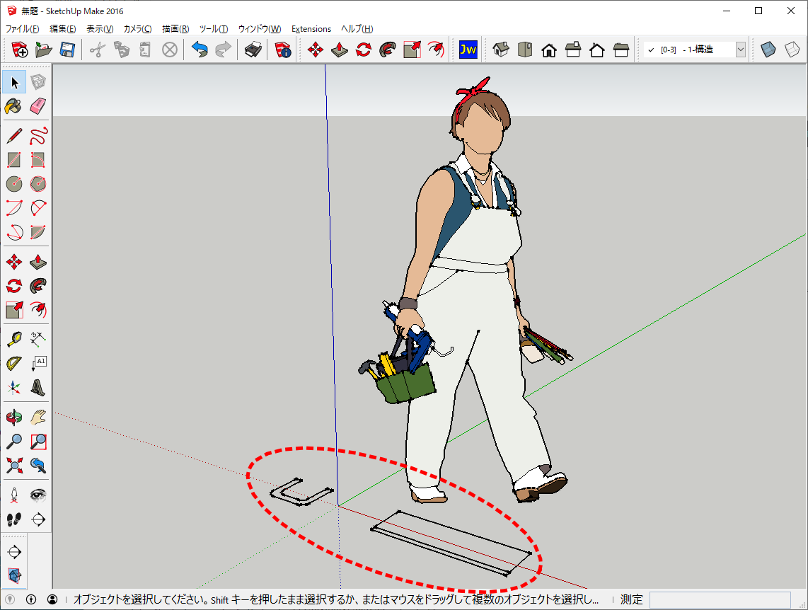概説 Sketchup事始め 或るdiy好きの日記