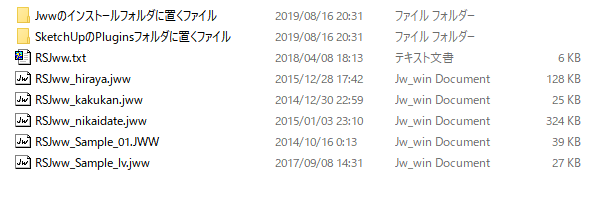 f:id:nuts_777:20190816203828p:plain f:id:nuts_777:20190816203828p:plain