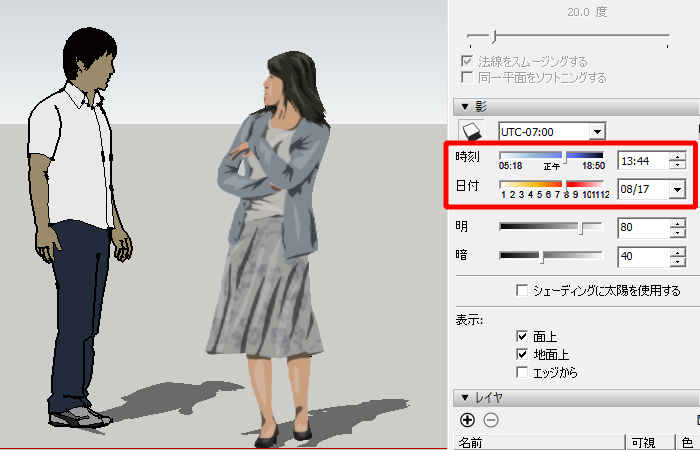 f:id:nuts_777:20190817172319p:plain f:id:nuts_777:20190817172319p:plain
