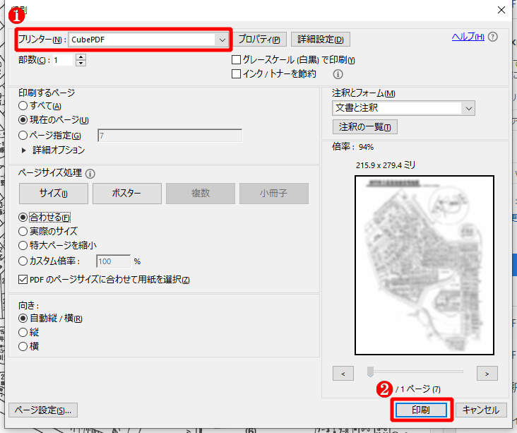 f:id:nuts_777:20190818195735p:plain f:id:nuts_777:20190818195735p:plain