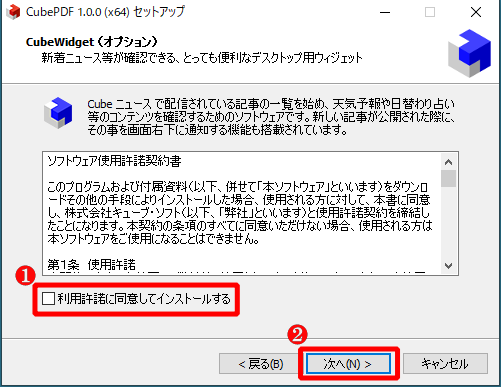 f:id:nuts_777:20190818203932p:plain f:id:nuts_777:20190818203932p:plain