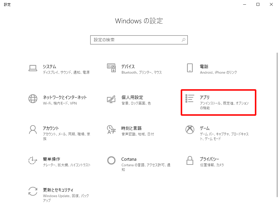 f:id:nuts_777:20190818205010p:plain f:id:nuts_777:20190818205010p:plain