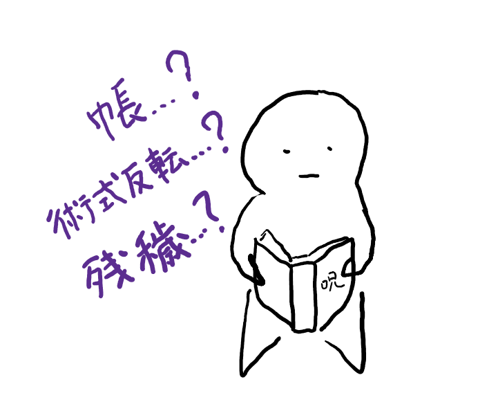 f:id:nuts_O_20:20210805195352p:plain