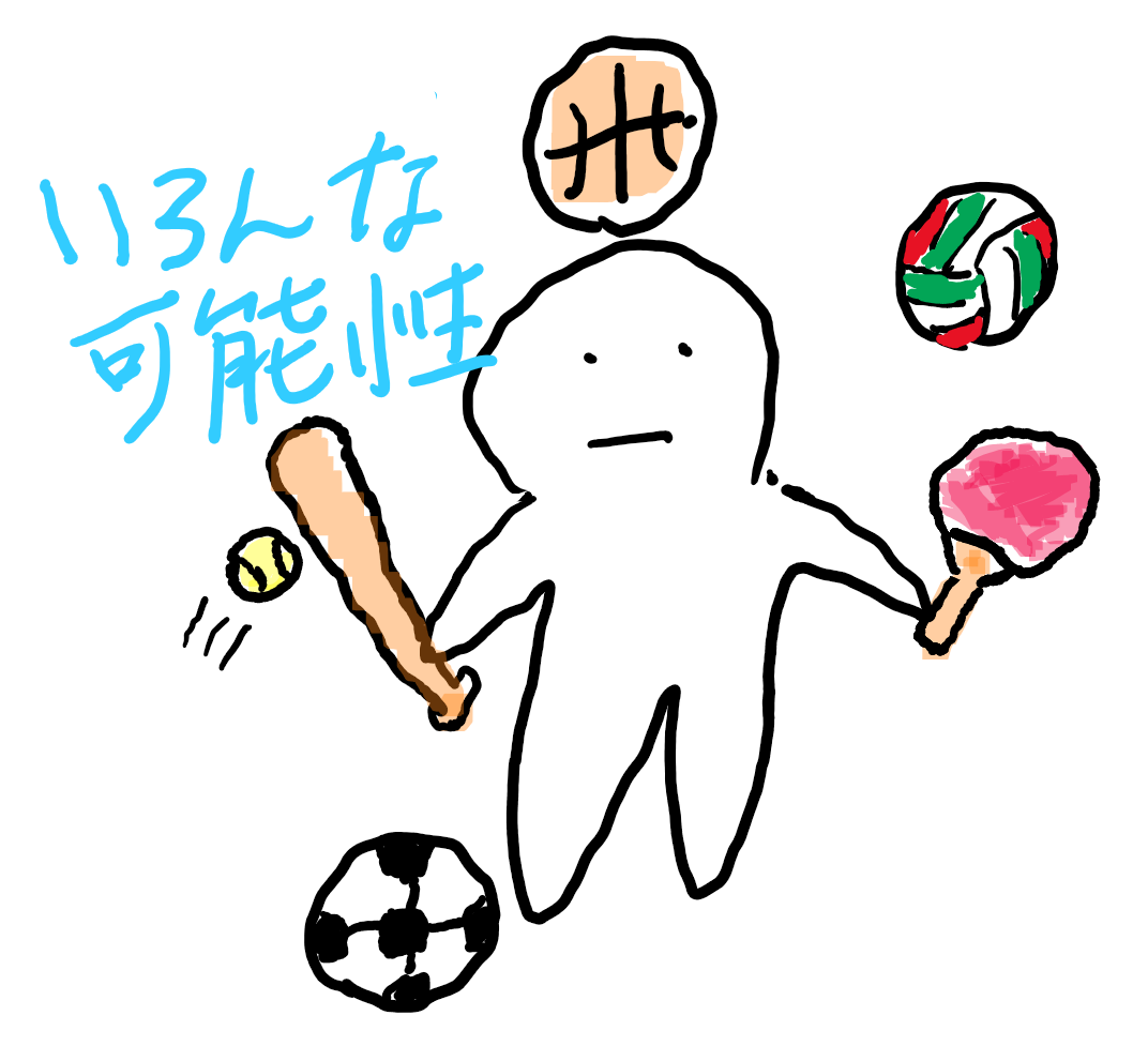 f:id:nuts_O_20:20210828181827p:plain