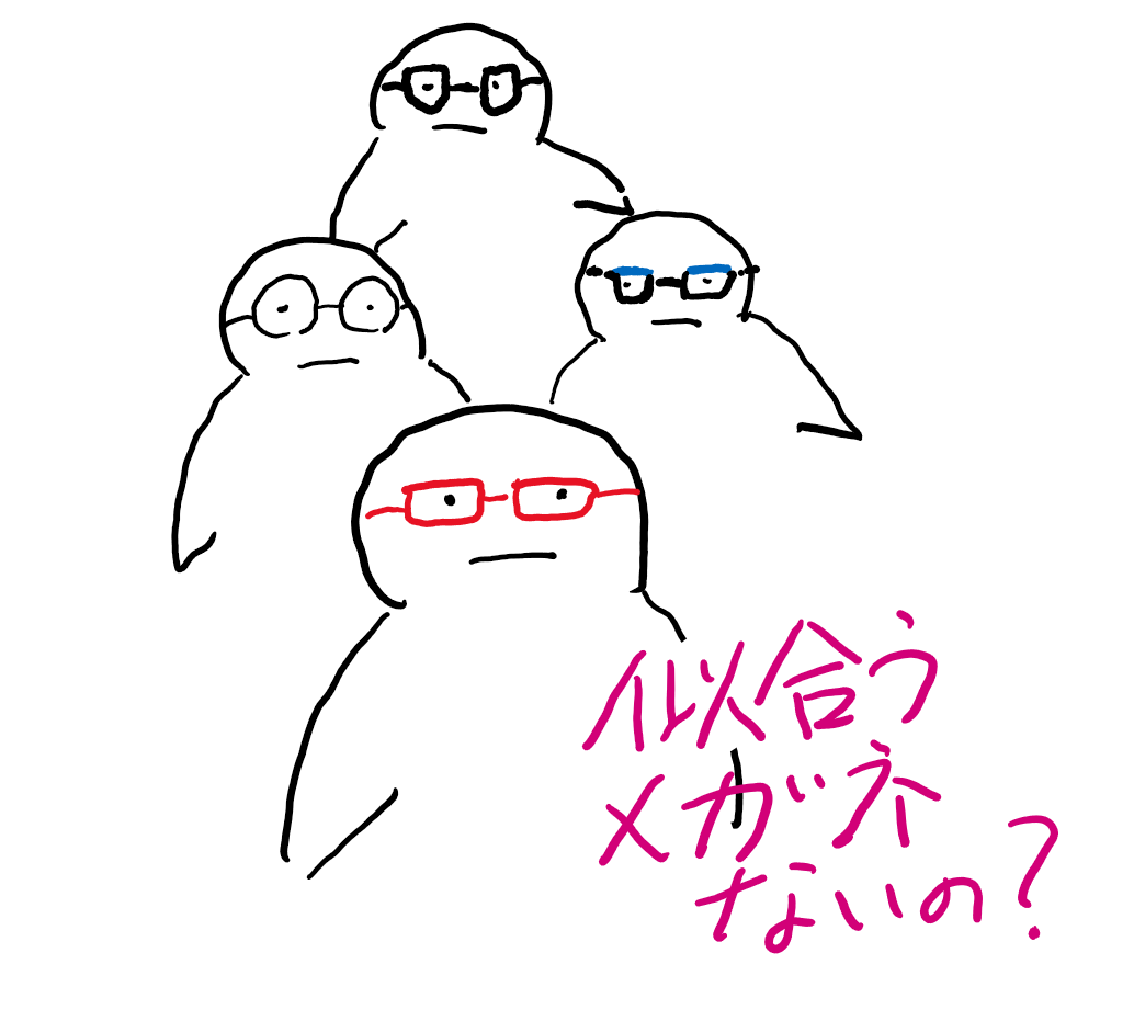 f:id:nuts_O_20:20210830171236p:plain