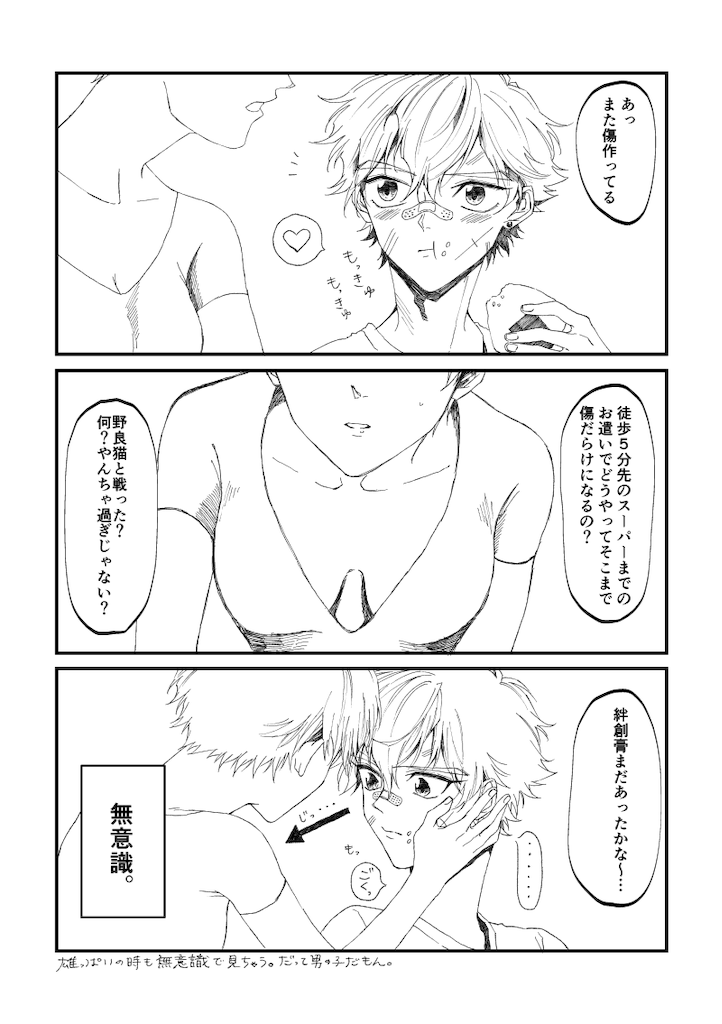 f:id:nuts_ume:20190515095333p:image f:id:nuts_ume:20190515095333p:image