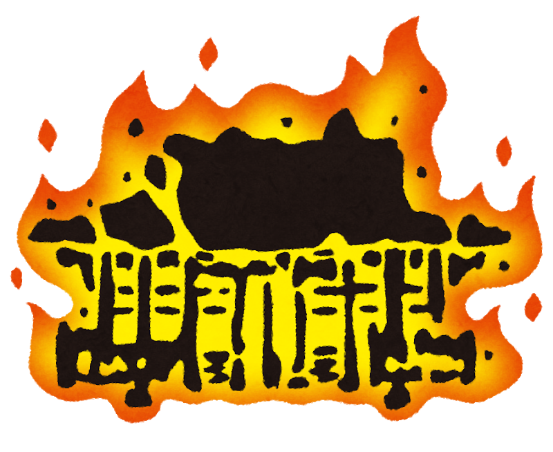 f:id:nutshell:20200819225554p:plain:w350