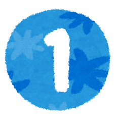 f:id:nutshell:20200823002145p:plain:w150